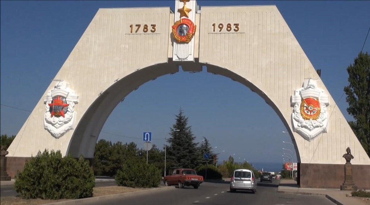 Памятная триумфальная арка в честь 200-летия Севастополя на въезде в город.