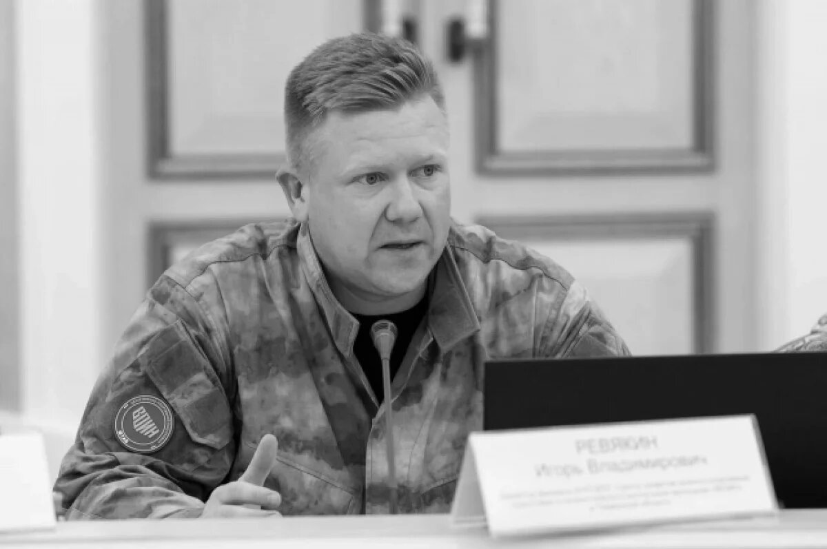    Скончался глава тюменского центра «Воин» Ревякин