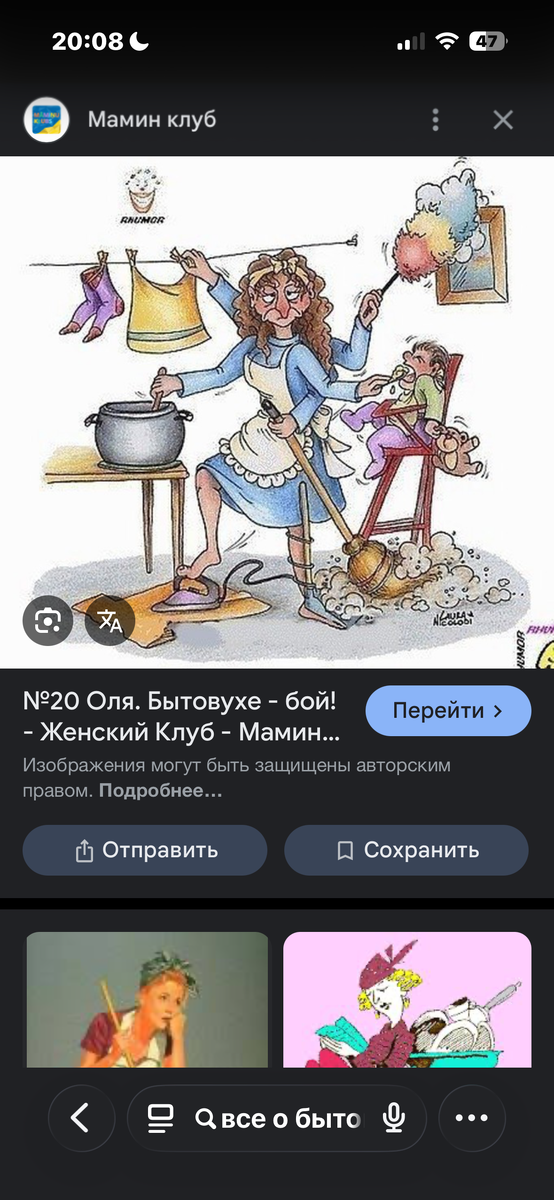 Фото взято из источника «Мамин клуб»