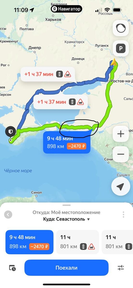 В черном кружочке новый участок трассы