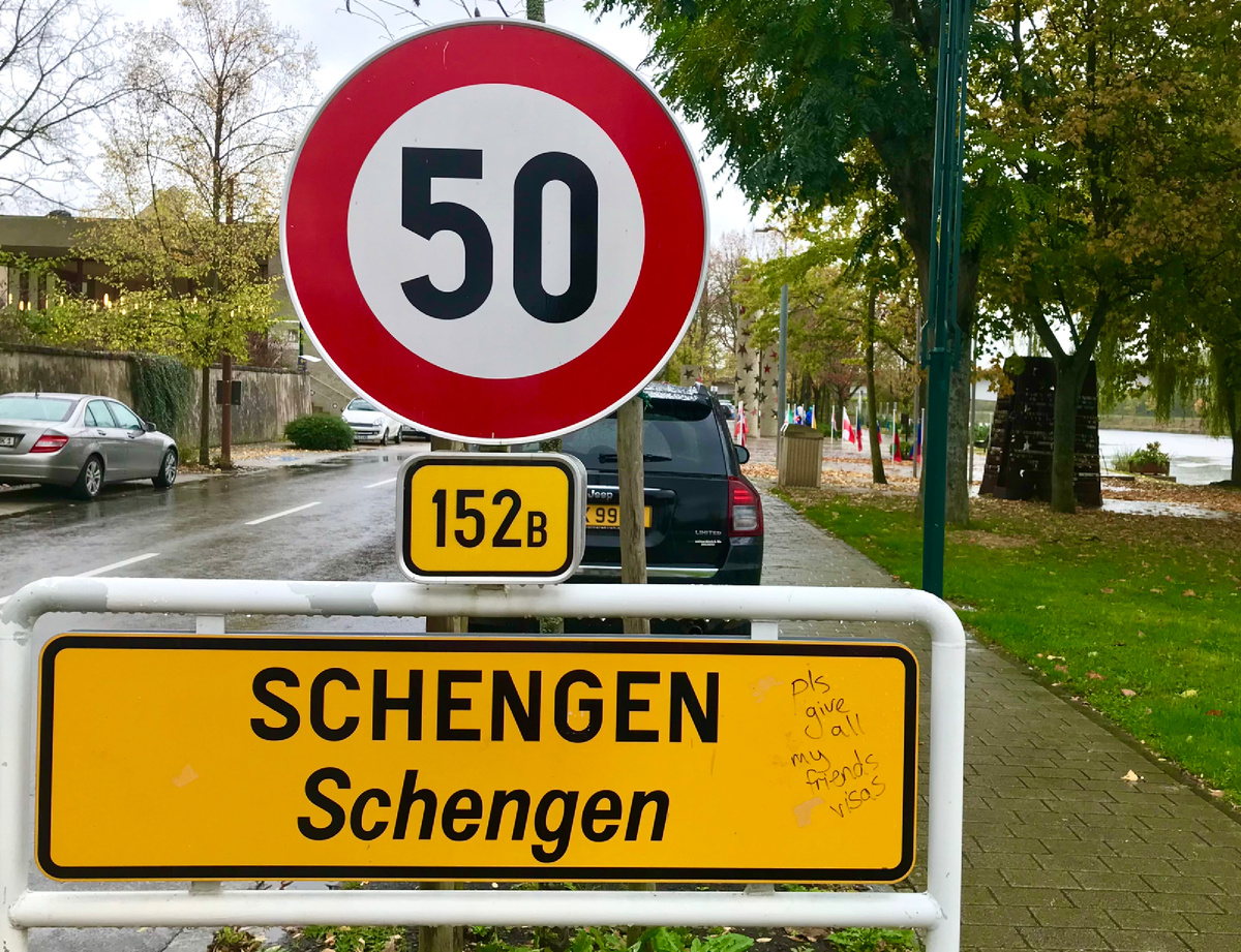 Шенген - это небольшая деревушка, расположенная в долине реки Мозель в Люксембурге