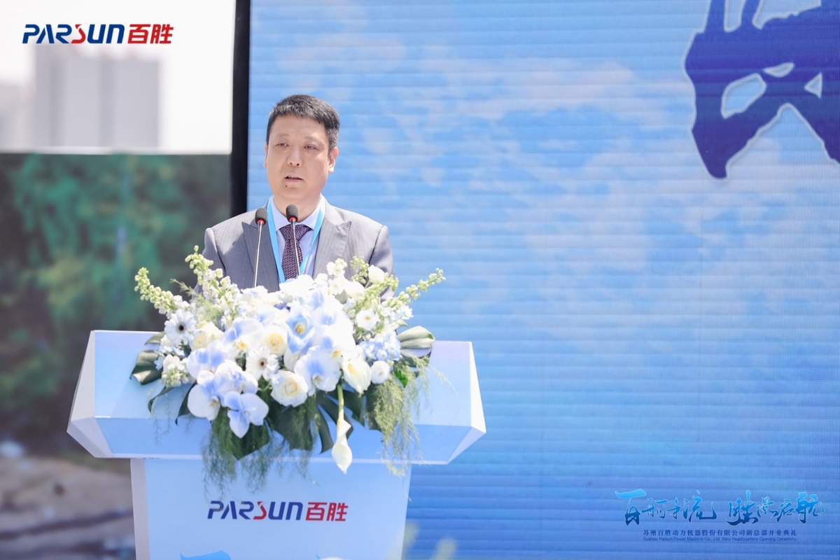 Президент Suzhou Parsun Power Machine CO, LTD - Peter Bean