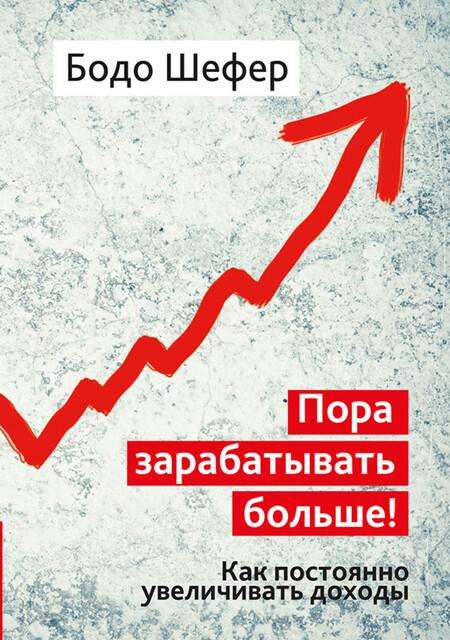 https://books.yandex.ru/books/EdOLqkyI