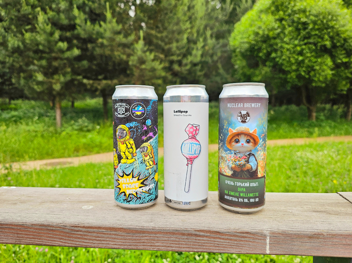 Пиво, фото автора