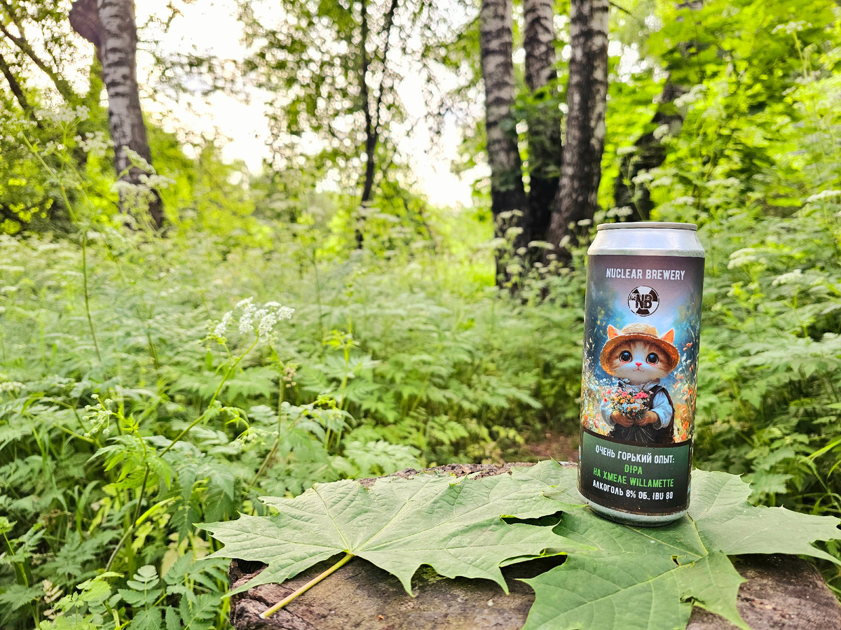 Очень горький Опыт: DIPA на хмеле Willamette, фото автора