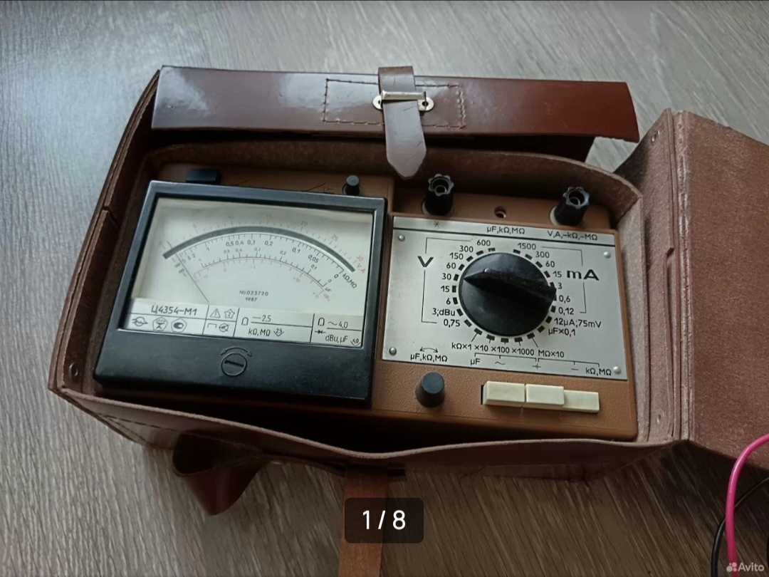 Мультиметр