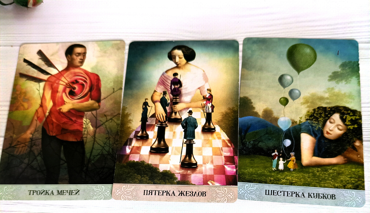 Что у вас сейчас происходит в жизни? 