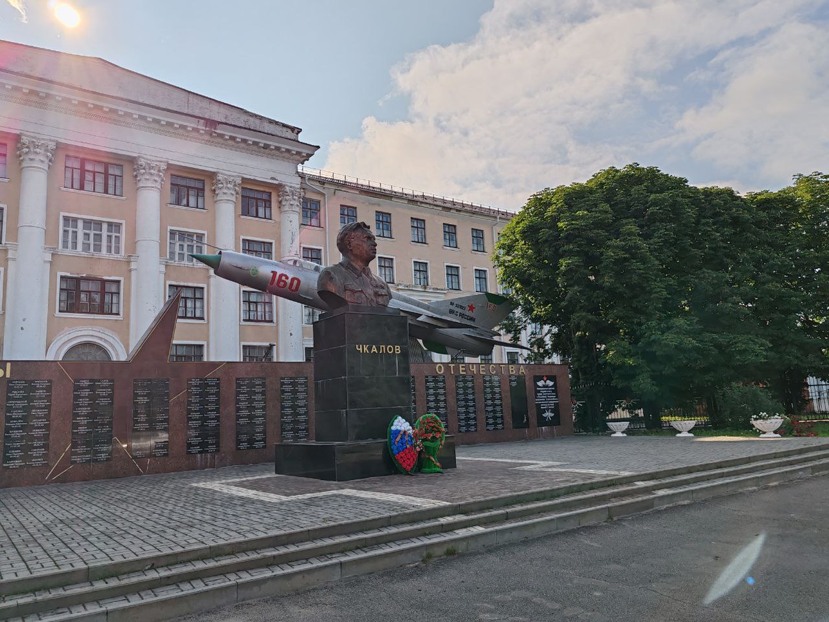 мемориальный комплекс "Чкаловцы - герои Отечества" в Борисоглебске