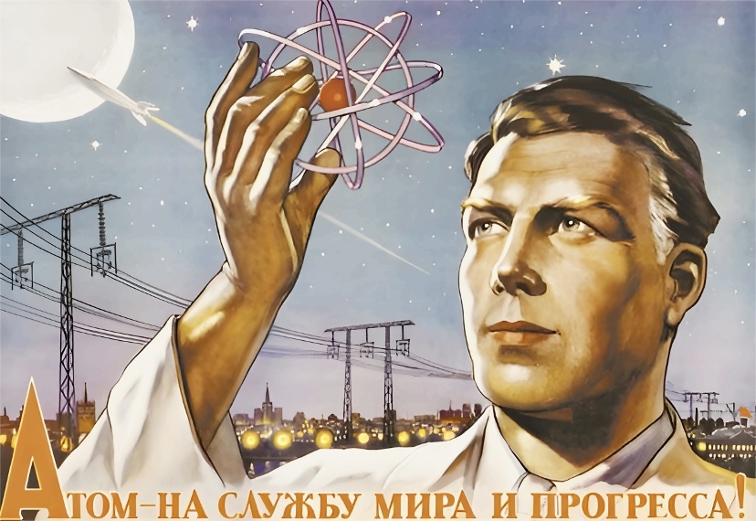 Во времена СССР всем казалось, что атомная энергетика способна решить проблему дефицита мощности