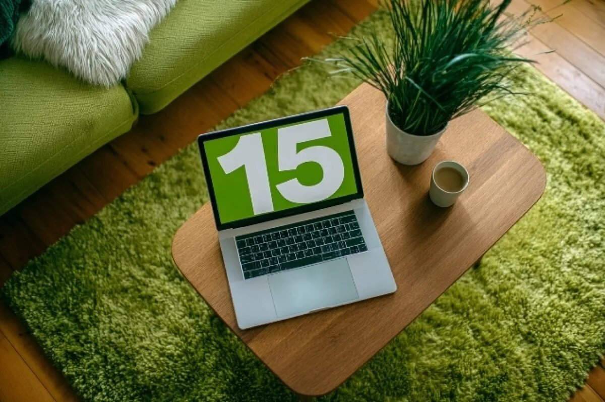    Тот самый день — 15 июня: