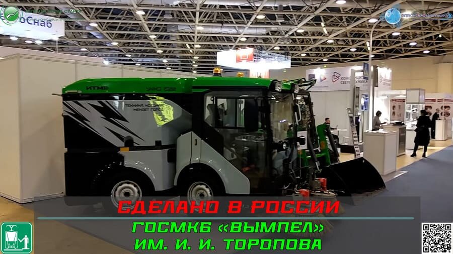    Сделано в России - электропогрузчик «Hard-E» и вакуумно-уборочная машина от ГосМКБ «Вымпел» на «ЭлектроТранс 2025»