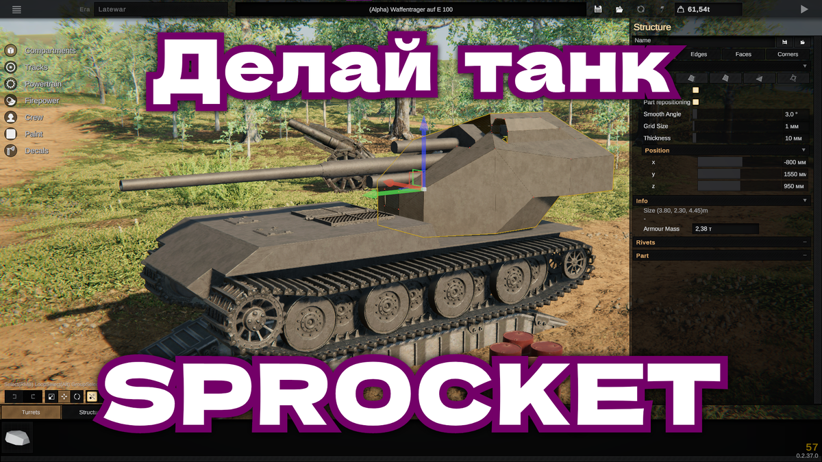 Все файлы использованных в статье моих творений будут в конце