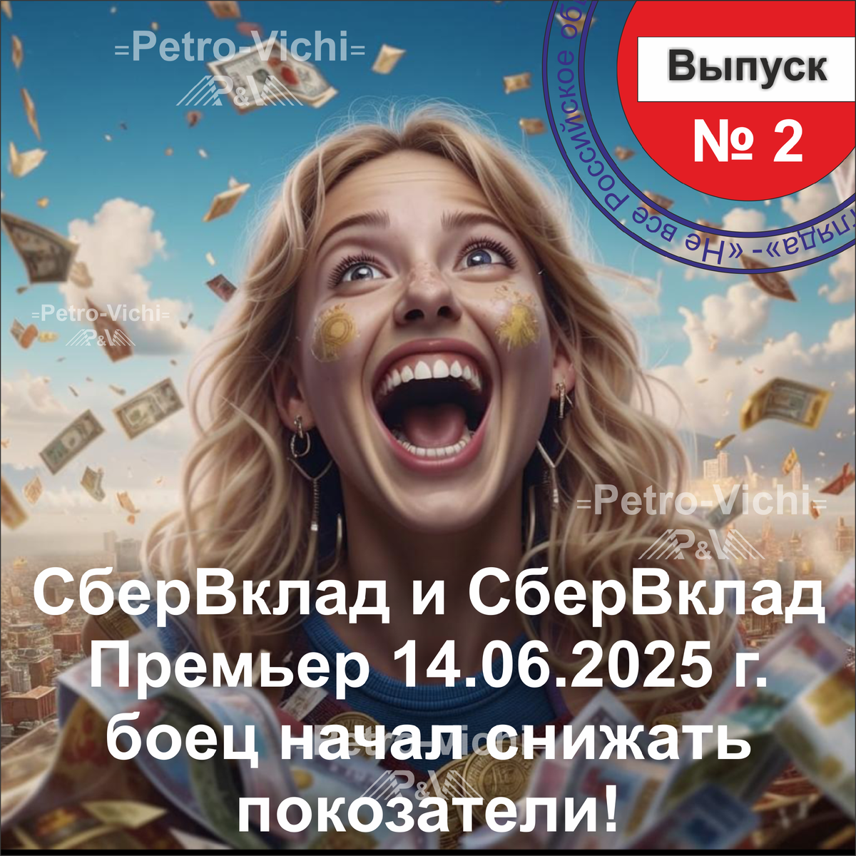 Ставки и проценты по вкладам поплыли, и очень быстро!