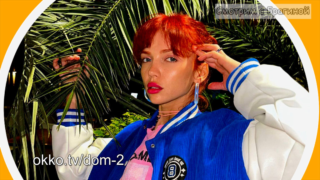 Фото: соцсети