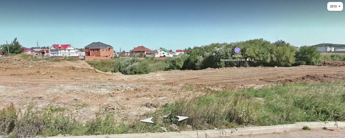    Местность перед началом строительства нового микрорайона, полузасыпанный овраг, 2010 год. Яндекс-панорама