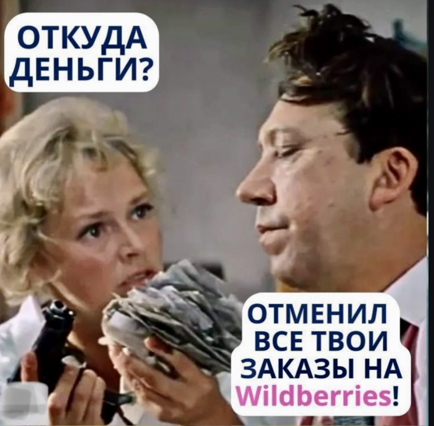 -7