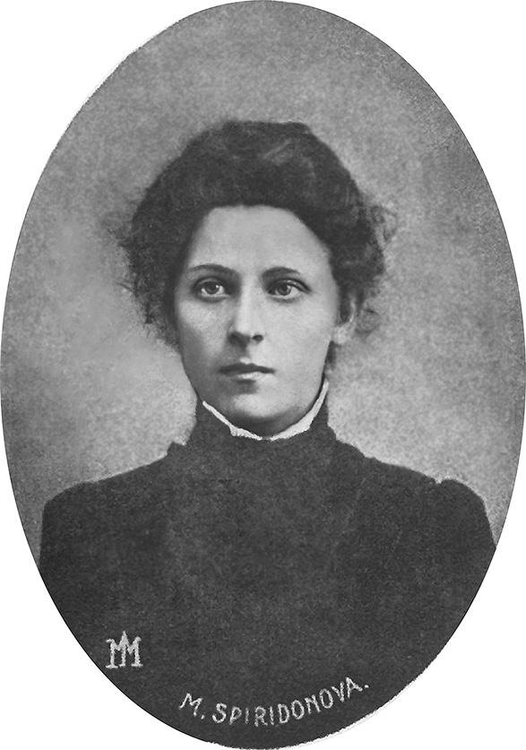 Мария Спиридонова