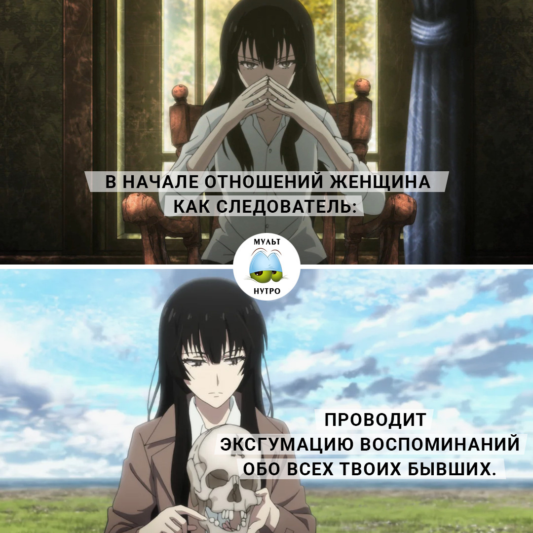 (Аниме «Труп под ногами Сакурако»)