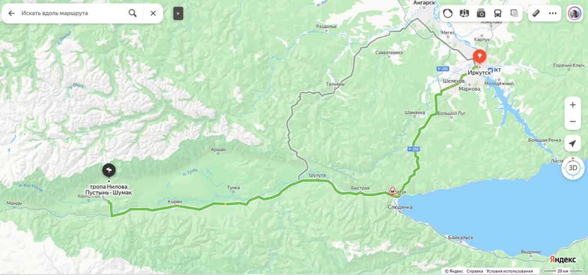 Дорога Иркутск-Сухой Ручей