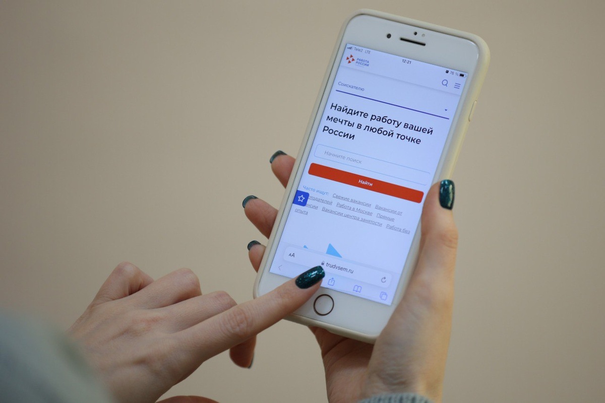 Выбрать что-то для себя из 6,5 тысячи предложений можно на портале «Работа России». 