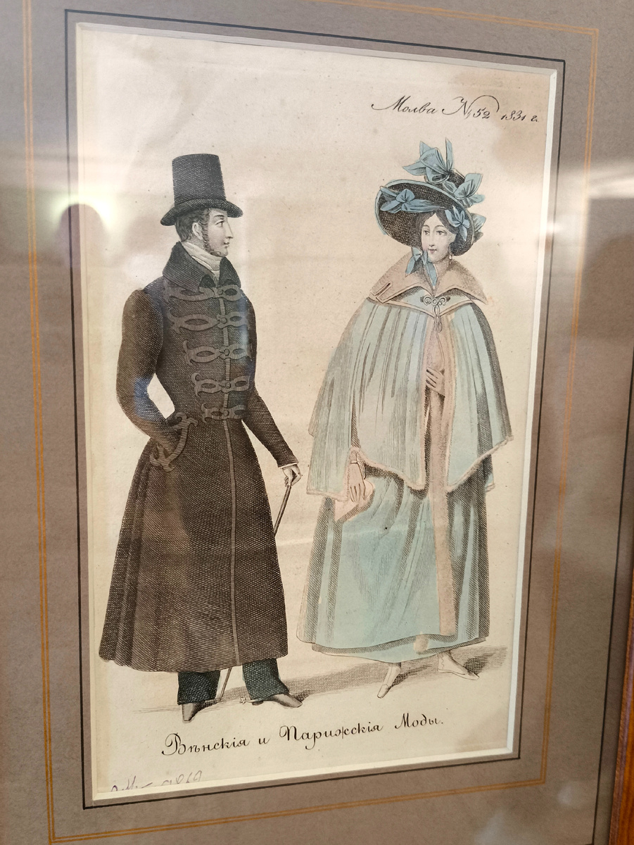 © Яна Левашова 