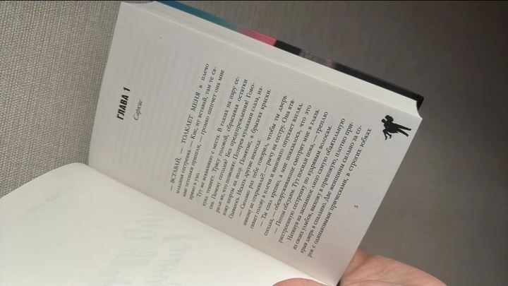 Фото автора канала