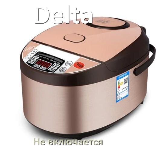 
Мультиварка Delta не включается и не работает причины
