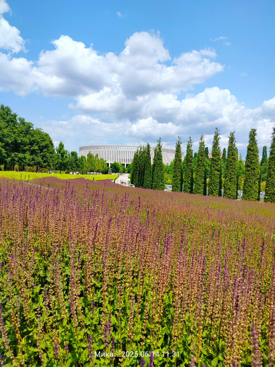 Парк Краснодара 