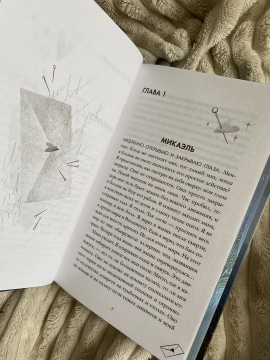 Фото автора канала