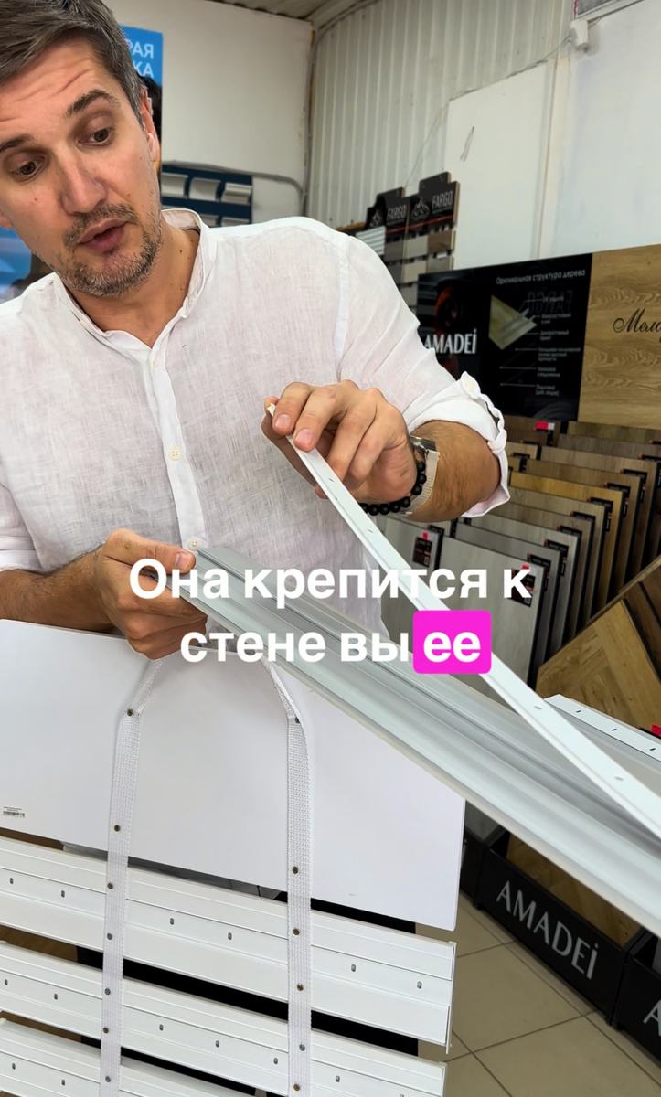 Плинтус нового поколения