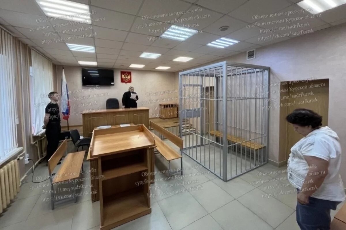    69-летнюю курянку суд оштрафовал за хулиганство
