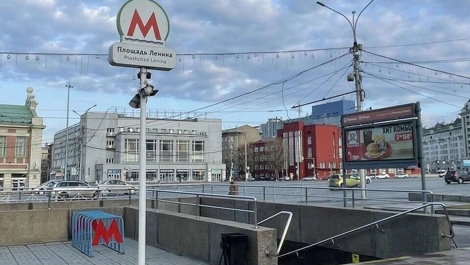     Источник: пресс-центр мэрии