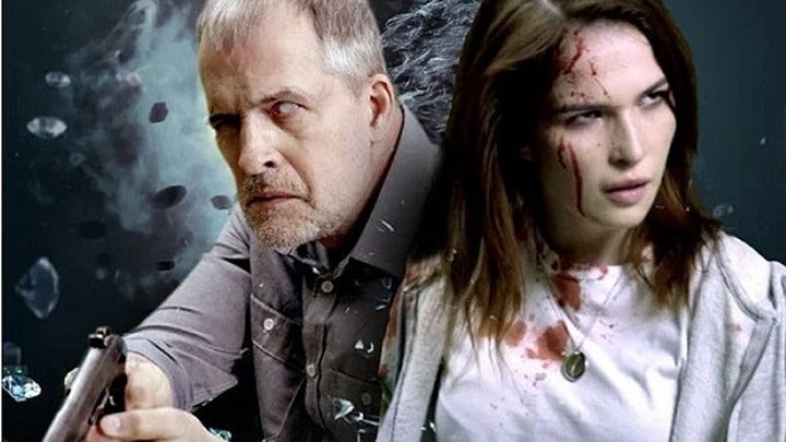 "Воровка"  2023г