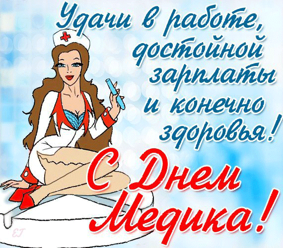 -3