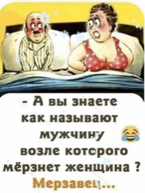 -7