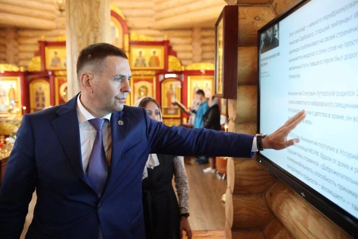    Демешин посетил новый храм-памятник воинской славы в Хабаровске