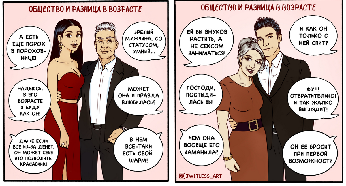 Картинка из открытого источника в Яндексе