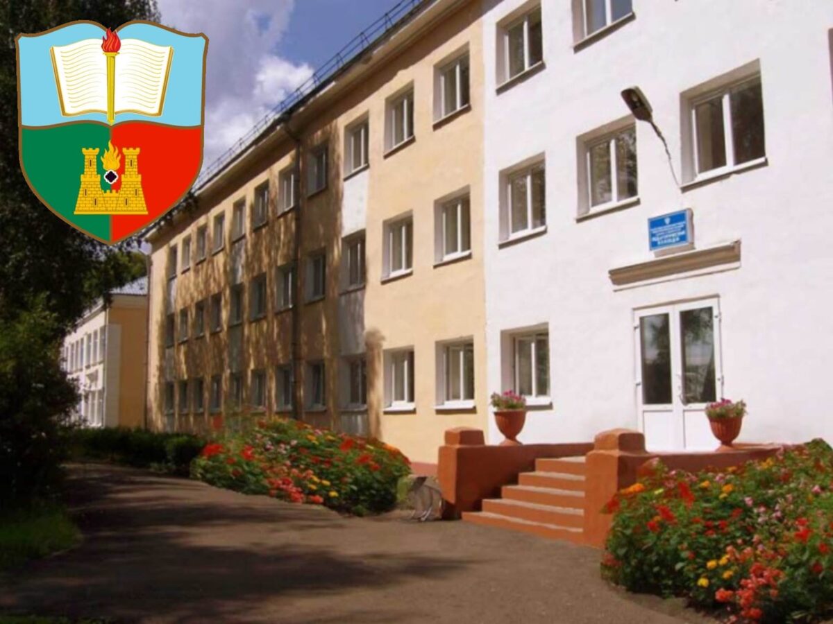 Анжеро-Судженский педагогический (фото из архива автора)