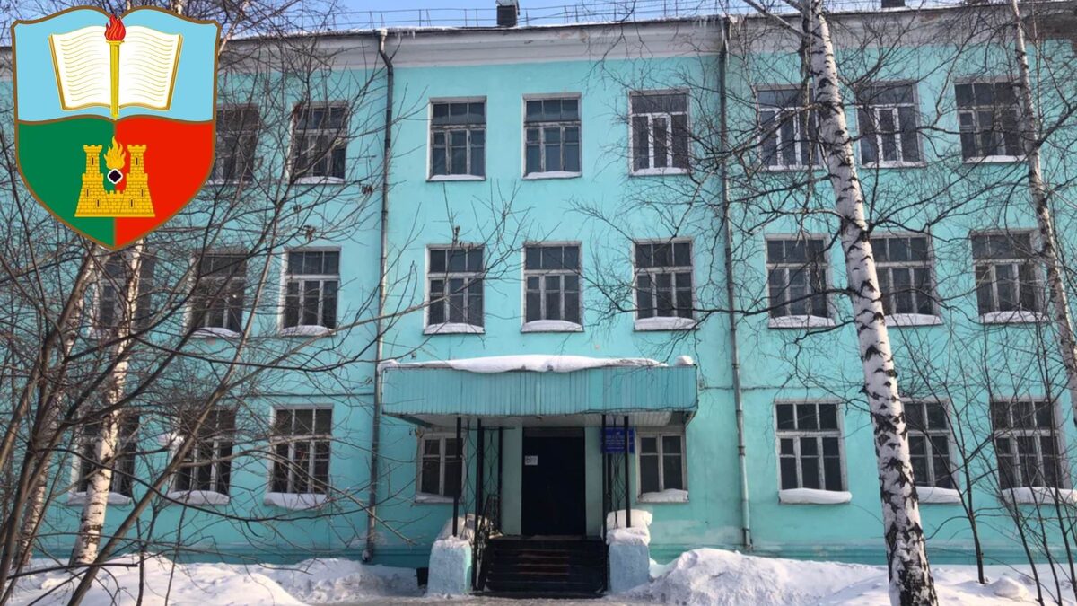 Здание Анжеро-Судженского педагогического (фото из архива автора)