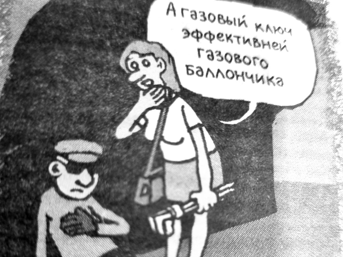 Художник  Дмитрий Бандура 