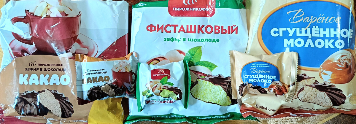 Ну очень вкусный !