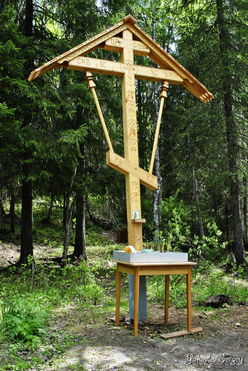 Таким был крест в 2012. Видеть как он "постарел" за 13 лет.