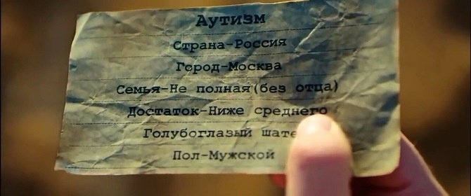 Билет в новую жизнь... Кадр из фильма.