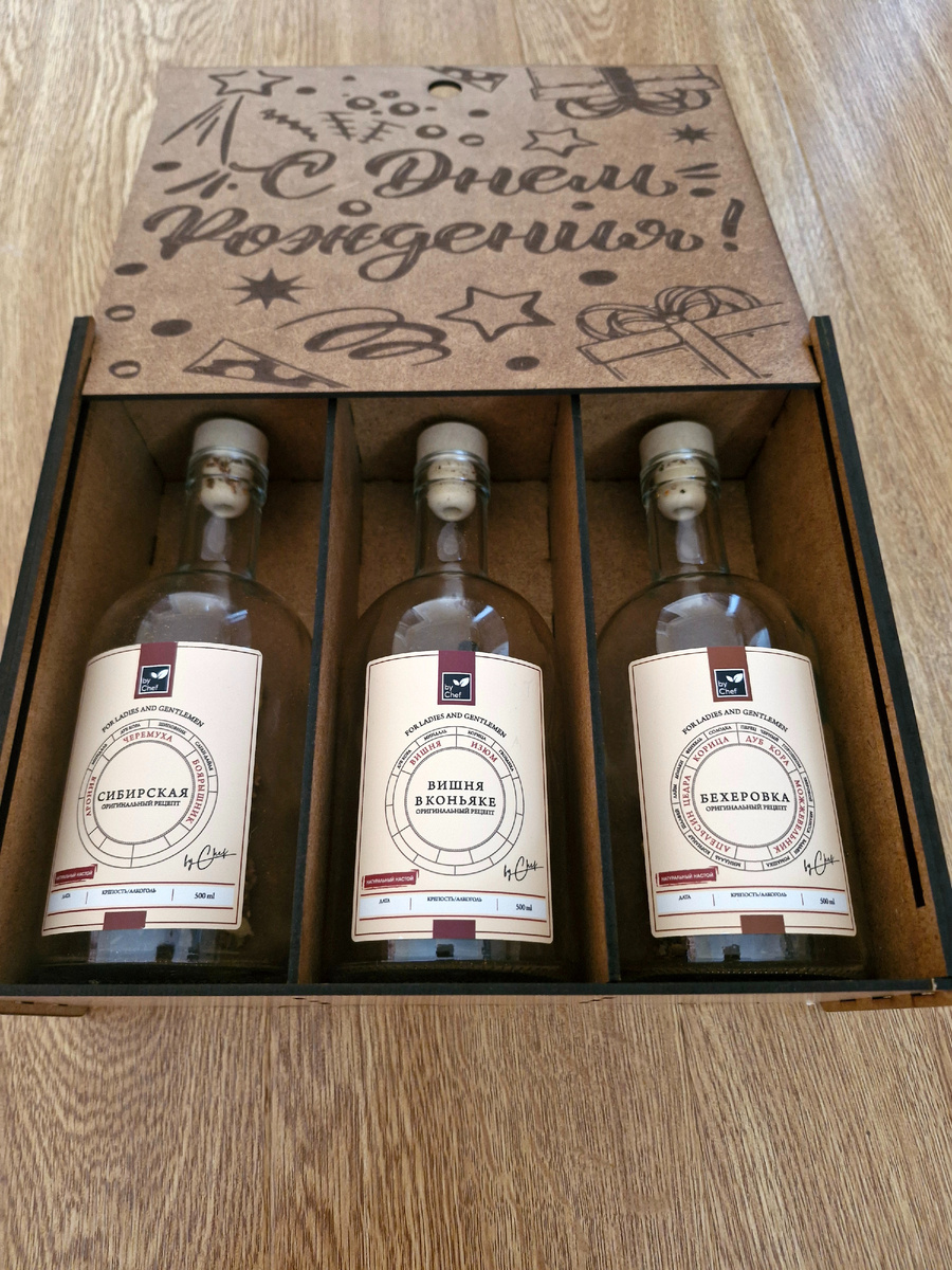 Небольшой презент 