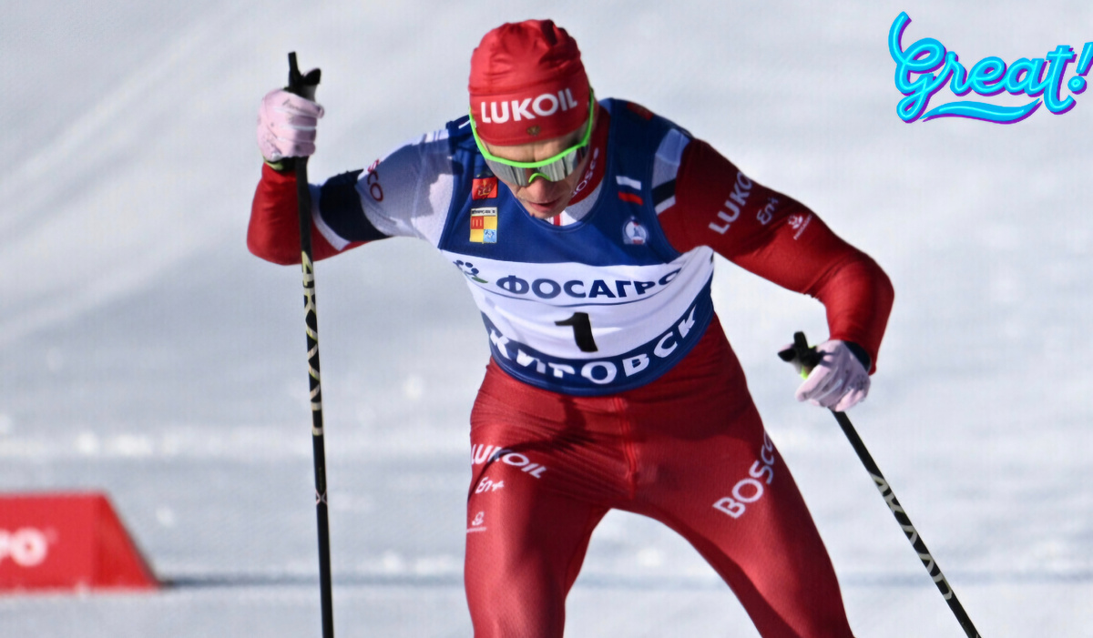 Александр Большунов 