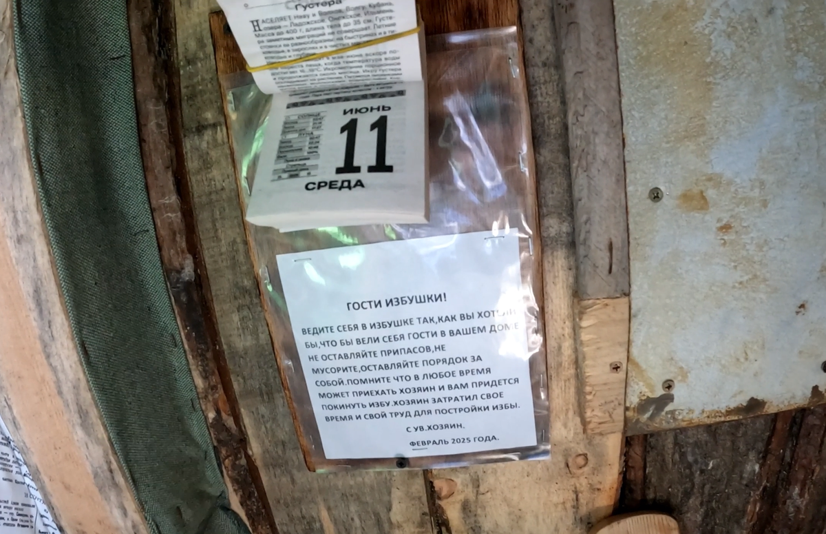 ФОТО АВТОРА,ЛИСТАЙТЕ ГАЛЕРЕЮ.