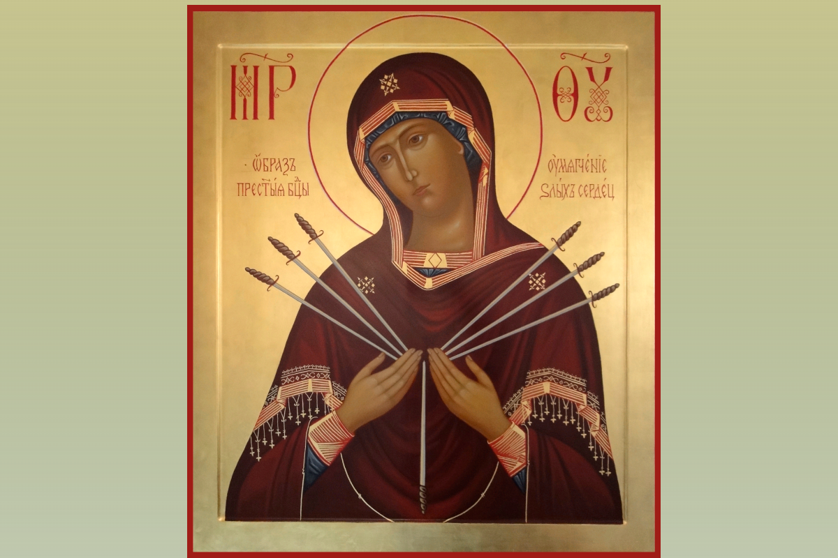 Икона Богородицы "Умягчение злых сердец" день почитания - Неделя по Пятидесятнице Всех Святых