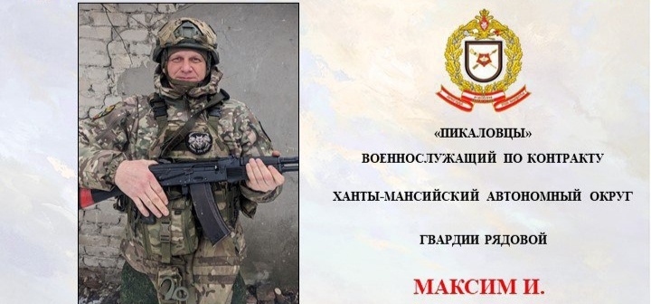    Водитель БТР из Югры прикрыл огнем «Тосочку», уничтожившую позиции ВСУ