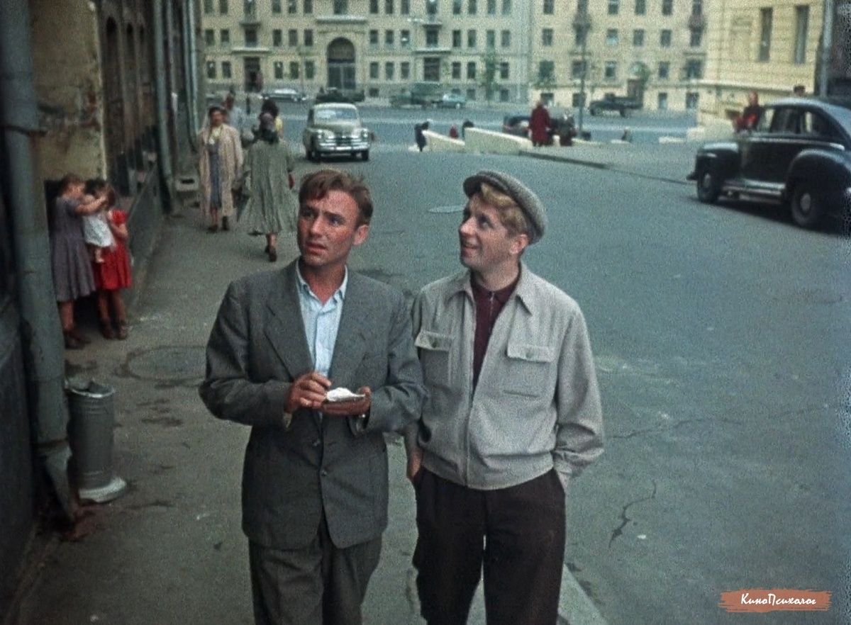 "Девушка без адреса", скриншот.