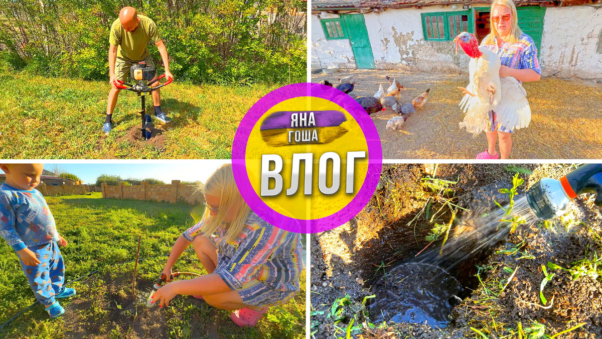 Новое видео на канале "Яна и Гоша"